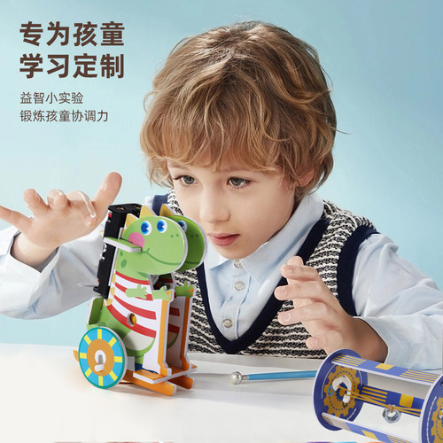 喵科学小手工儿童科技小制作益智实验教具装幼儿园小学diy材料