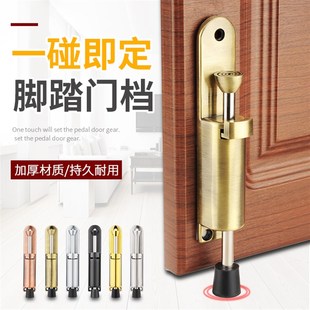 脚踩门吸门定位器制动器门吸隐形防撞脚踏门碰随意停门阻大号门挡