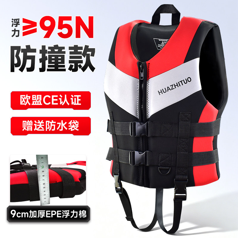 救生衣成人大浮力300斤专业钓鱼冲浪桨板儿童游泳漂流背心马甲衣