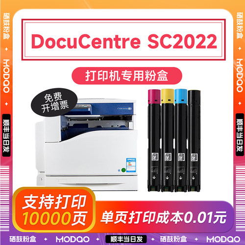 【顺丰次日达】2022粉盒