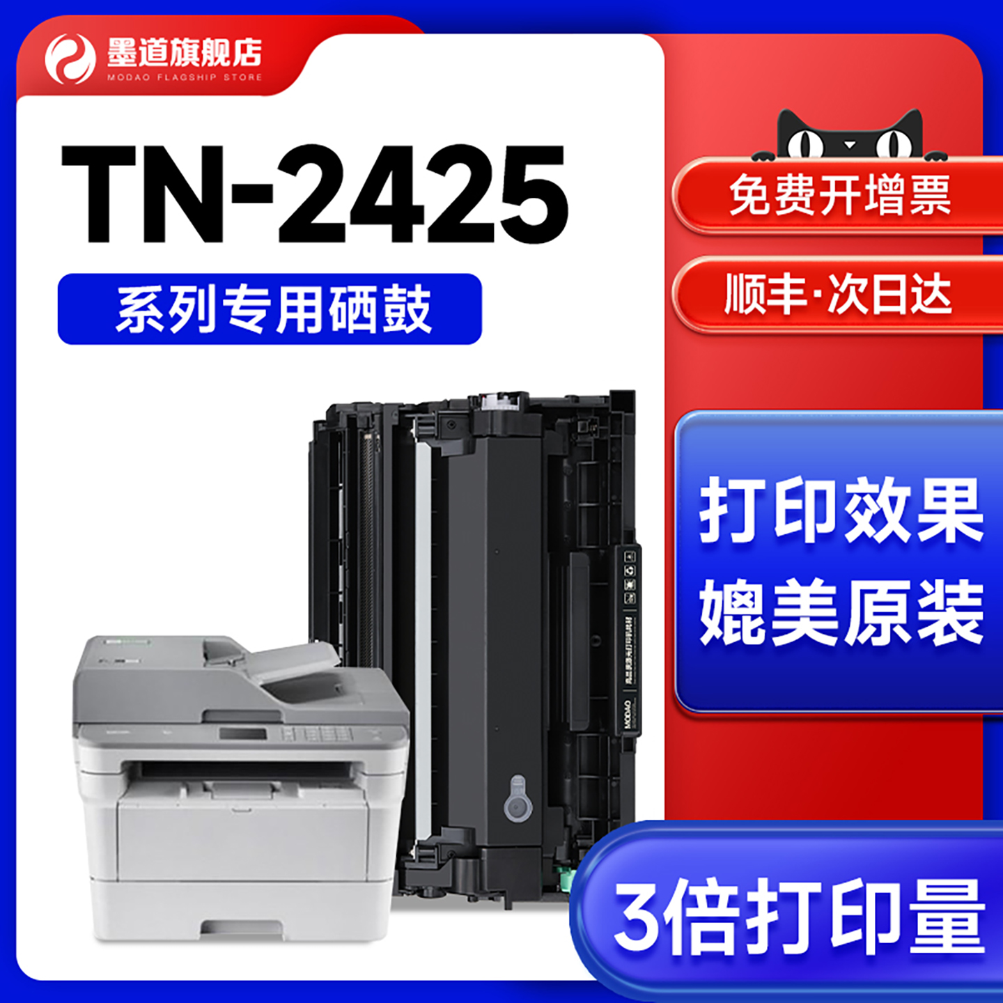 墨道兄弟粉盒全新大容量易加