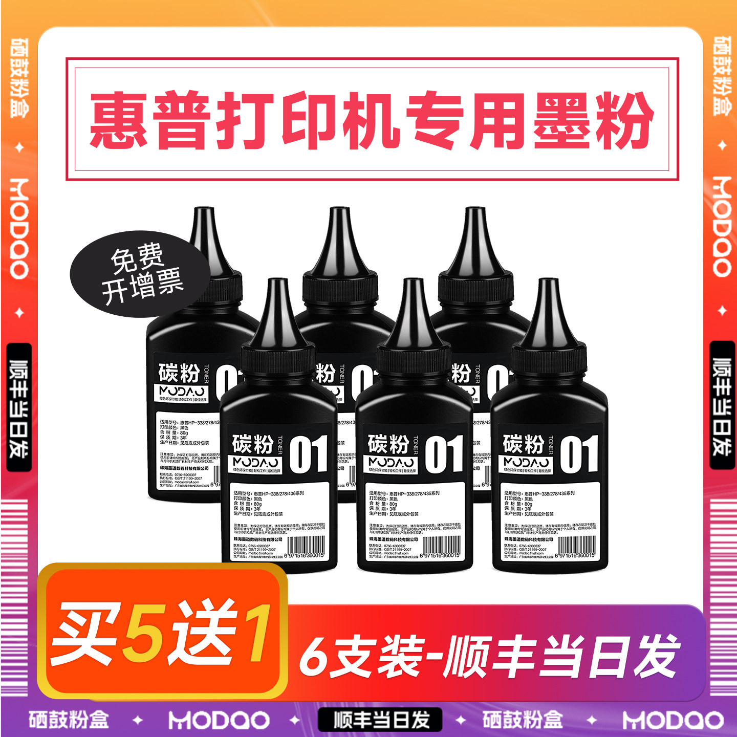 ����̼�� ���û�������ī�� �����ӡ��ī��ͨ��m126a m1136 p1106��ī1020 m1005 12a 88a 2612a cc388a�ӷ� 7.48Ԫ