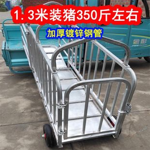 加厚加固装猪笼子猪用养殖抓猪笼家用猪出栏用车猪圈门猪栏转群车