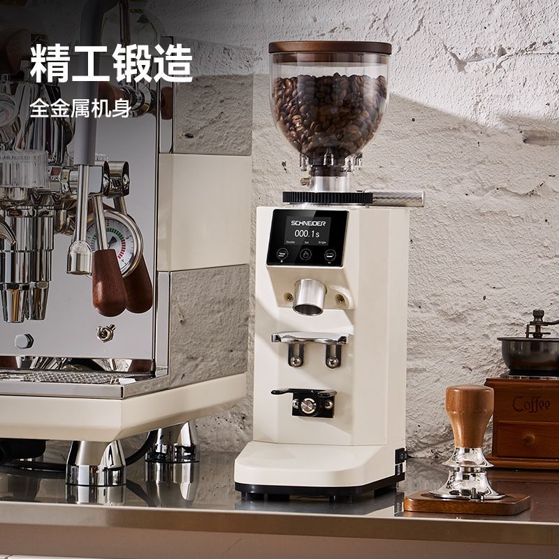 法国SCHNEIDER磨豆机电动