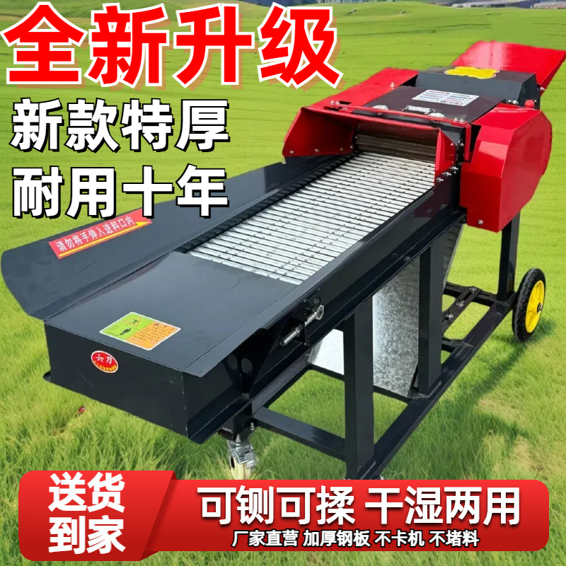 新款加厚铡草揉丝机干湿