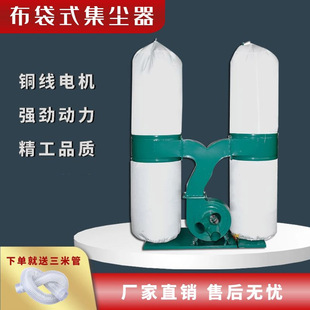 工业机械旋风吸尘器雕刻机布袋除尘器 振邦木工集尘器单双桶移动式