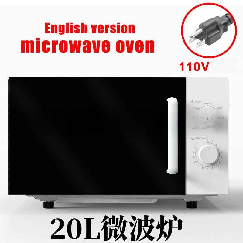 110V伏英文家用多功能转