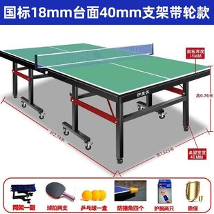 2025新款乒乓球桌室内家用可折叠带轮标准乒乓球桌子专业案子室外