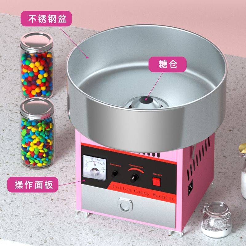 棉花糖机商用摆摊拉丝彩图片