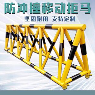 拒马移动路障加油站幼儿园学校门口防冲撞挡人车护栏安全隔离栏