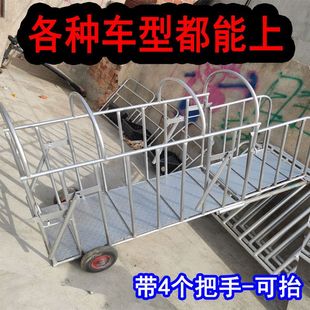 可爬车装猪笼子母猪转运车卖肥猪笼称猪转群笼多功能小猪抓猪铁笼