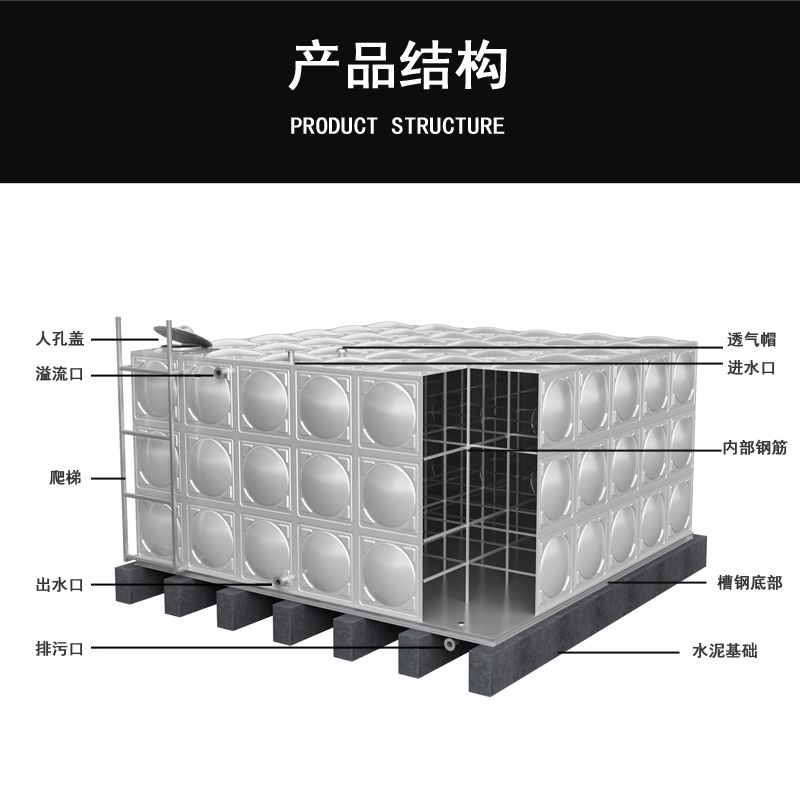 金匠人304不锈钢消防水箱生活水箱保温水箱特厚方形大容量储水箱