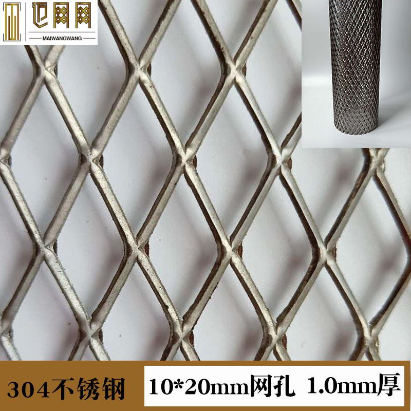 304不锈钢菱形网格网加粗