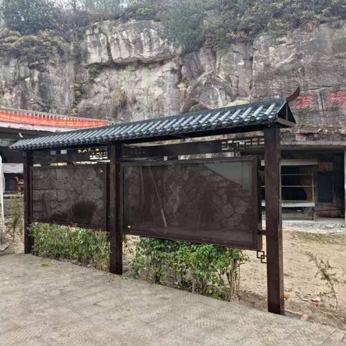 宣传栏公告栏仿古不锈钢