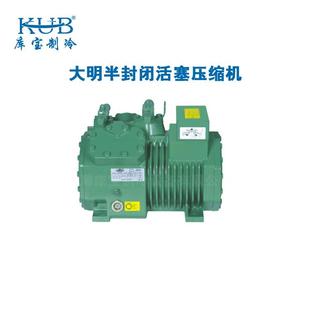 供应全新低温半封闭式 40P冻库冷冻制冷机 活塞压缩机3P