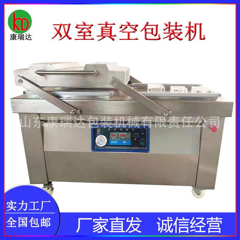 真空包装机新款600双室真包装机食品多功能抽真空封口机厂家