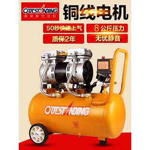 高压气泵空压机小型空气压缩机奥突斯无油静音220V双级30升冲气泵