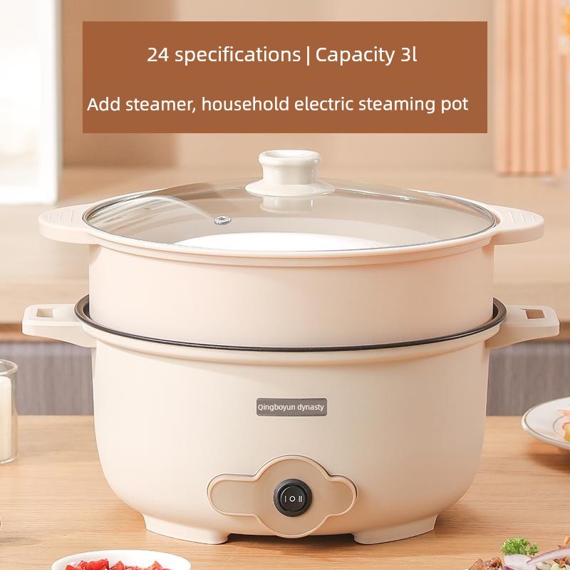 上蒸下煮多功能电煮锅 加蒸笼大容E量不沾内胆 可蒸可煮可火锅