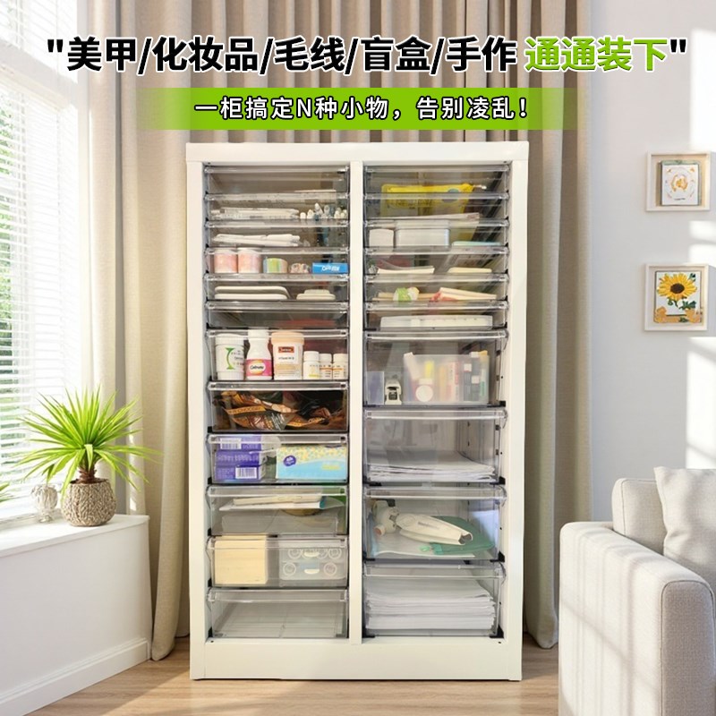 夹缝飘窗客厅阳台储物柜书房卧室梳妆台床头N柜抽屉式铁皮收纳柜