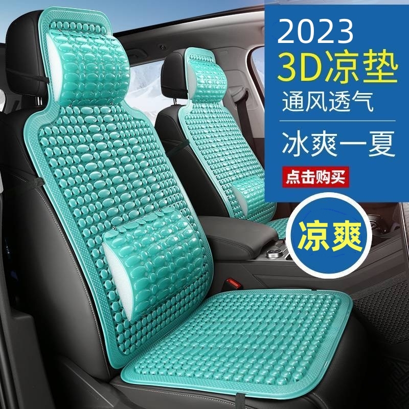 货车解放J6悍V小j6JH6Jz6P凉垫通用货车夏季四季通用坐垫套