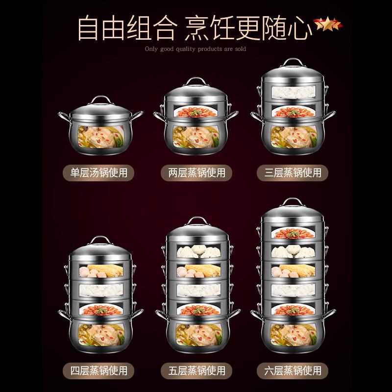 蒸锅30c4原味蒸饭三层不串味蒸锅锅加厚不锈钢家用蒸锅多层锅具