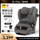 新品 size双标认证15月 上市 Cybex儿童安全r座椅PallasG