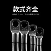 铜接线端子窥口铜鼻子铜压线鼻紫铜镀锡接线鼻只装