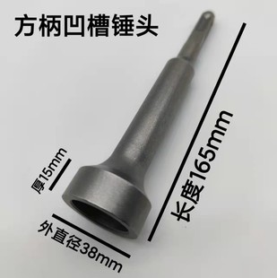 电锤钻冲击钻锤子种植打木桩植筋接地铁大棚护栏打桩实用工具