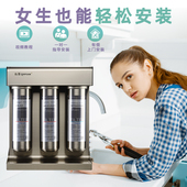 沁园净水器通用五级全膜