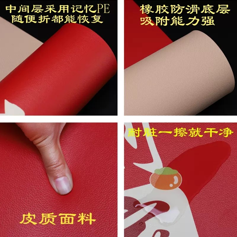 兔年新年元旦春节装饰品出入平安入户门地垫地毯防盗门外家用,居家布艺,入户地垫,淘宝优惠券,粉丝福利购,淘宝优惠卷