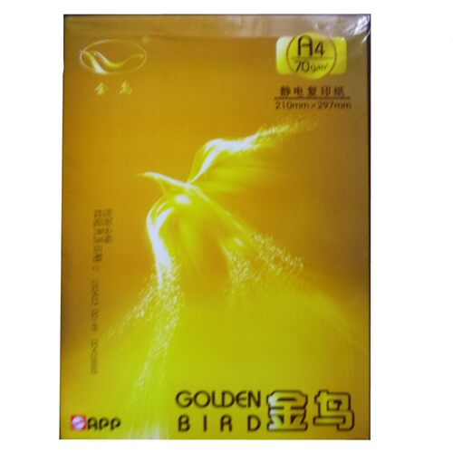 幸运鸟打印纸张一包金鸟复印纸登峰办公纸整箱