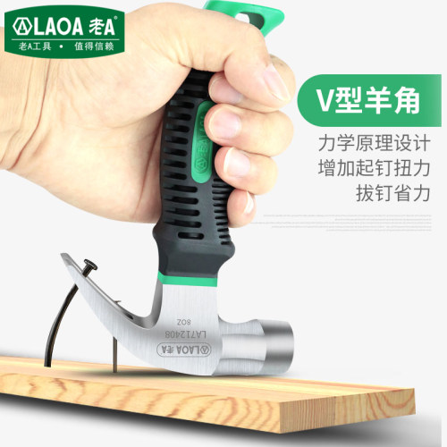老工具 防滑耐用迷你羊角锤家用多功能铁榔头铁锤木工钉锤小锤子