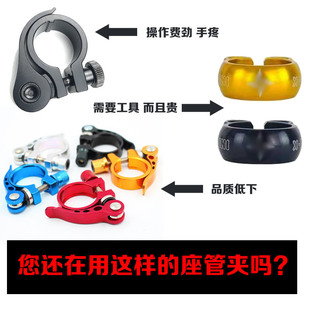 平衡车座管夹快拆 座椅升降 固定卡 .通用童车