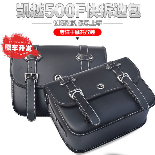 改防水帆布包摩边包皮包快拆边包侧改