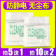 防静电无尘布手屏幕洁布工业擦拭布无尘净化擦拭纸化纤大小号