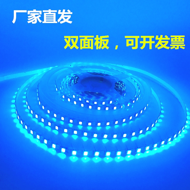 冰蓝色灯带led灯条5v5mm浅湖蓝色天空海蓝色光USB贴片礼盒软灯条