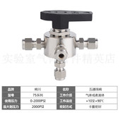 英制 熊川门 球 卡球 规格齐全 五通球