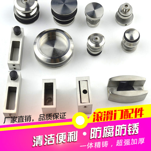 房门滚轮固定器滑轮干湿分离浴室全五金整体