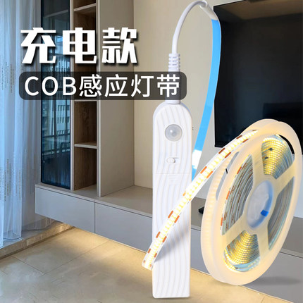 感应充电灯带免布线自粘悬浮LED氛围免打孔灯条玄关床头卧室