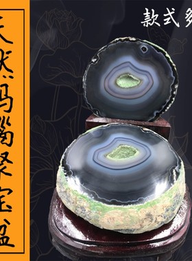 天然观赏石石头奇石红色水晶洞玛瑙聚宝盆办公室客厅桌面