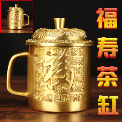 铜茶缸 铜龙凤茶缸 铜百福茶缸 铜福寿茶缸