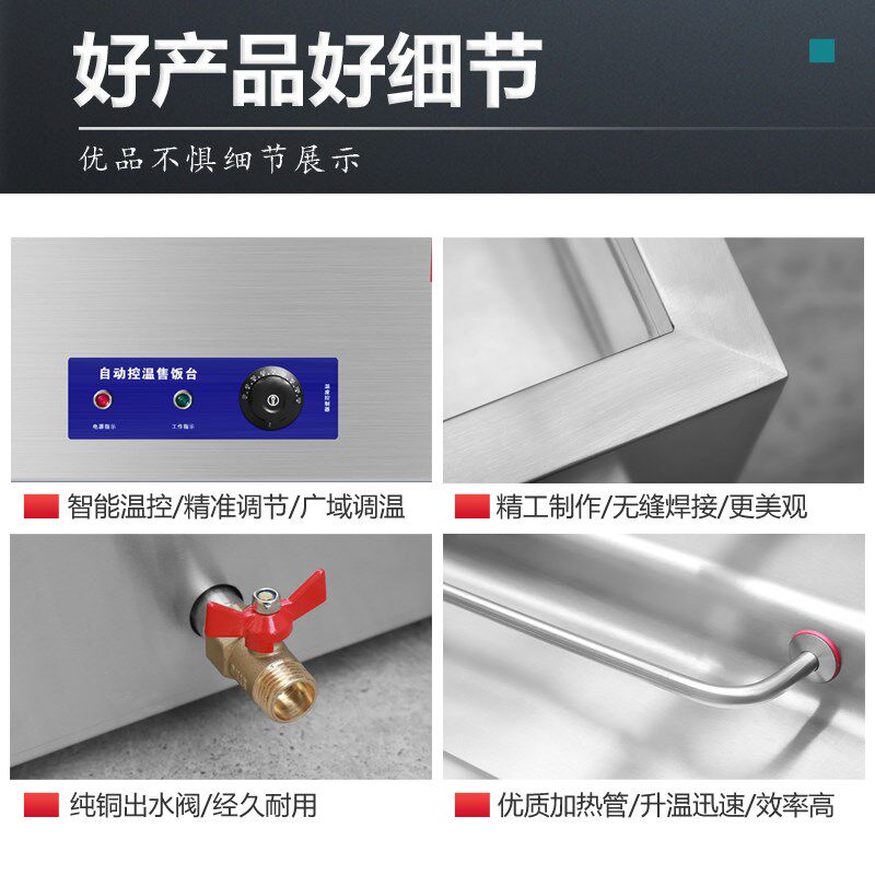 早餐店保温台商用食堂保温汤池加热售饭台自助打菜台盖,厨房电器,保温台/快餐台/售饭台/热餐机,淘宝优惠券,粉丝福利购,淘宝优惠卷