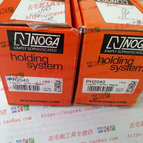 以色列诺佳表架表座杠杆微调万表坐分底座百表 - 封面