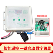 渣土车甩杆式 收缩加厚全自卸车自动篷布翻斗车环保加盖电动卷筒