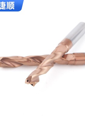 度内冷合金钻头整体钨钢中心出水钻外冷定柄钻头D倍径全