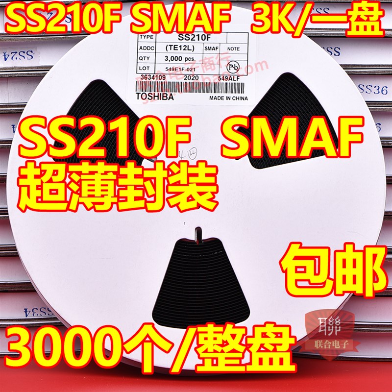 贴片肖特基二极管SS110F SS210F SS310F SMAF超薄封装100V 3K/盘
