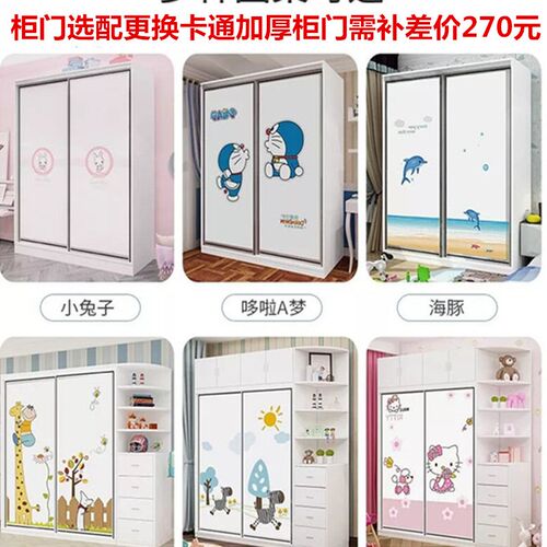 推拉门移门实木经济型大边柜顶柜现代卧室柜