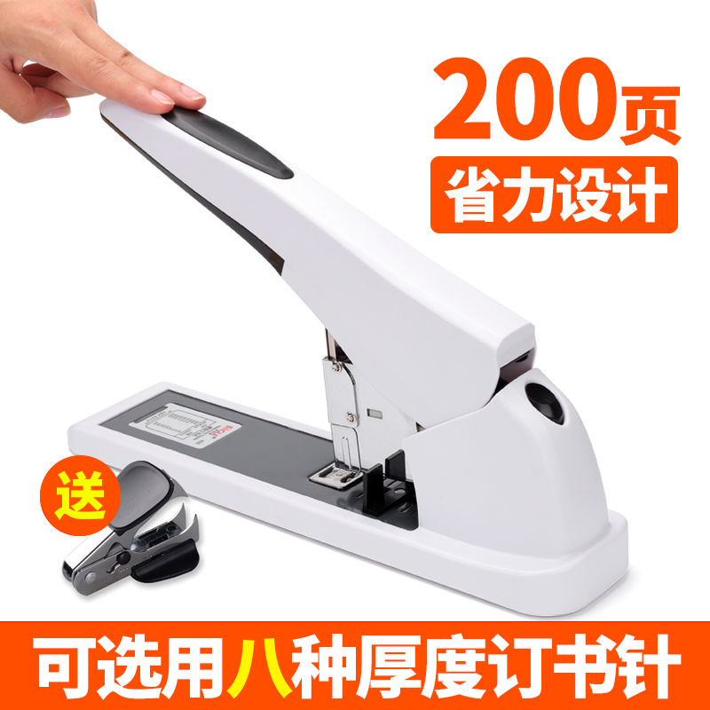 益而高重型订书机大号加厚加长可订页长臂大订书器钉厚书多功能财