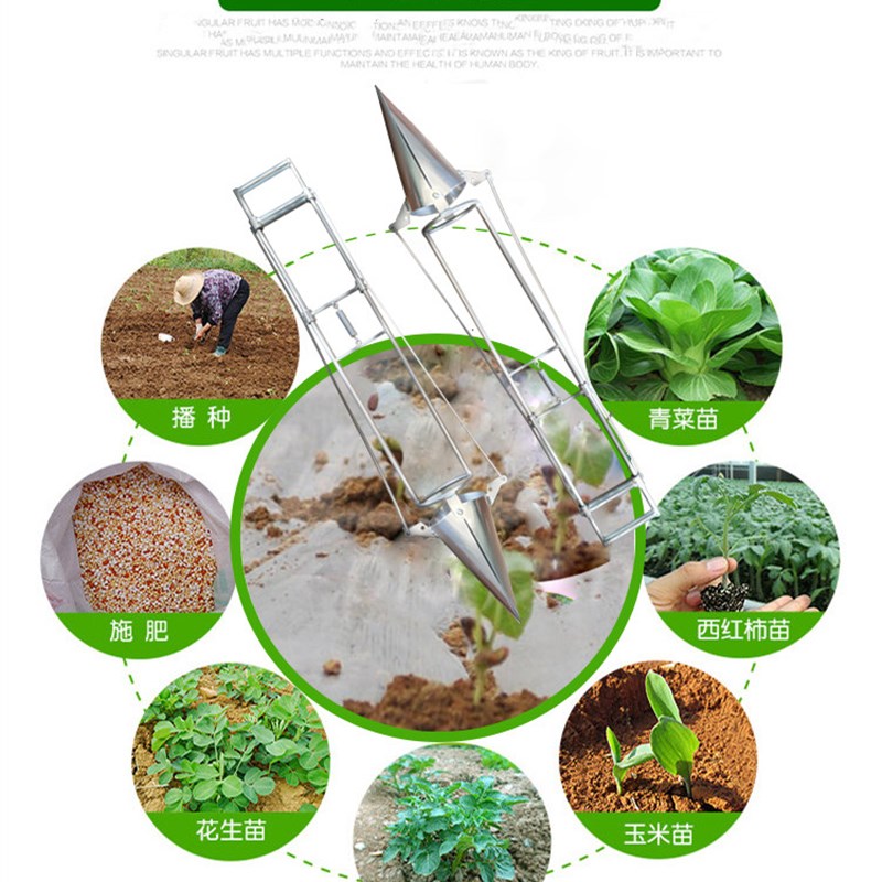 栽苗器农用工具鸭嘴播种土豆烟苗移苗器辣椒栽苗器移栽器种苗器