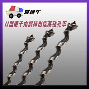 财富牌木工加长方孔钻头方榫钻角凿打孔方眼钻孔器打眼钻器